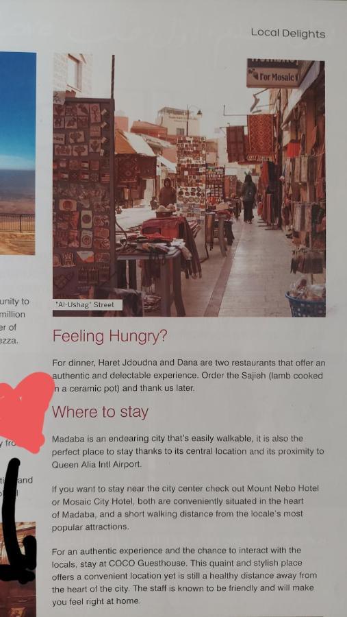 Coco Guesthouse Madaba Luaran gambar